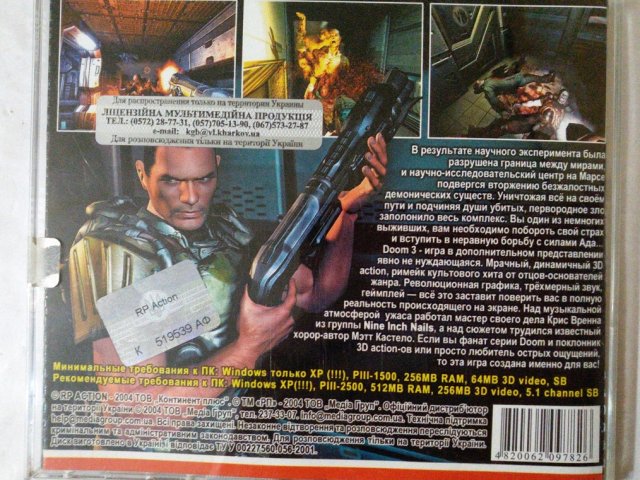 Игровой диск Doom 3 (РП) (2 CD), 200 грн. &mdash; 2/2