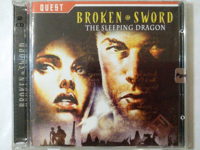 Игровой диск Broken Sword. Sleeping Dragon (РП) (2 CD), 150 грн. &mdash; 1/2