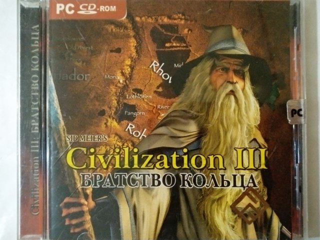 Игровой диск Civilization III Братство кольца (РП), 120 грн. &mdash; 1/1