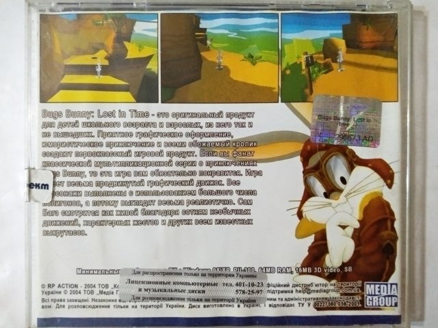 Игровой диск Bugs Bunny Lost in Time (РП), 120 грн. &mdash; 2/2