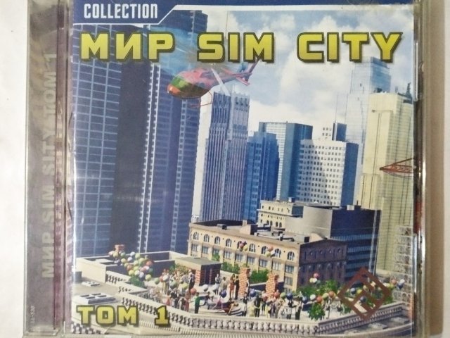 Игровой диск Мир Sim City том 1 (РП), 120 грн. &mdash; 1/2