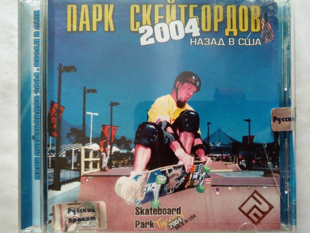 Игровой диск Парк скейтбордов 2004. Назад в США. Skateboard Park (РП), 120 грн. &mdash; 1/1