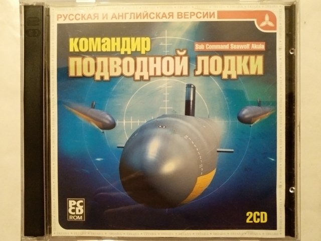 Игровой диск Командир подводной лодки (Triada), 100 грн. &mdash; 1/2