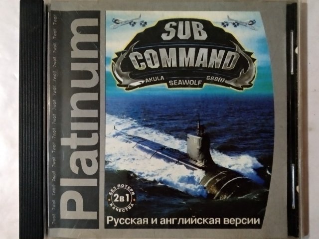 Игровой диск Sub Command (7 Волк), 30 грн. &mdash; 1/3