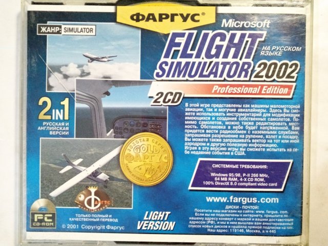 Игровой диск Flight Simulator 2002 Professional Edition (Фаргус), 100 грн. &mdash; 2/2