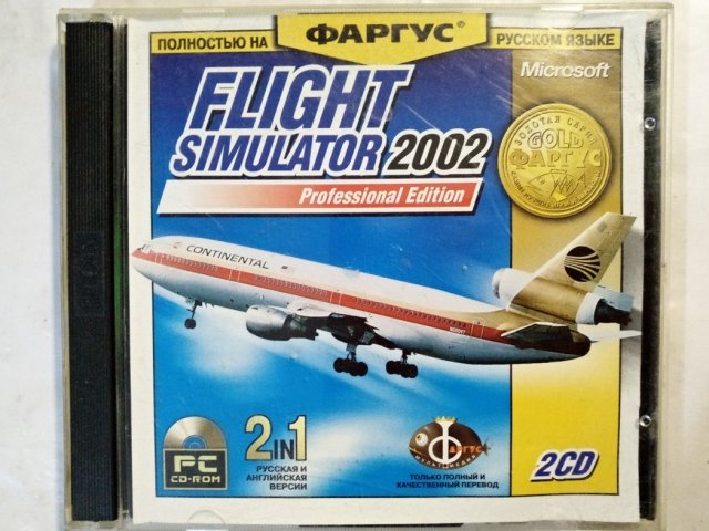 Игровой диск Flight Simulator 2002 Professional Edition (Фаргус), 100 грн. &mdash; 1/2