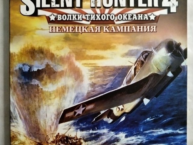 Игровой диск Silent Hunter 4. Волки тихого океана, 80 грн. &mdash; 1/3