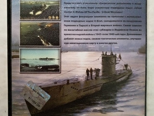 Игровой диск Silent Hunter. Wolves Pacific, 80 грн. &mdash; 2/2