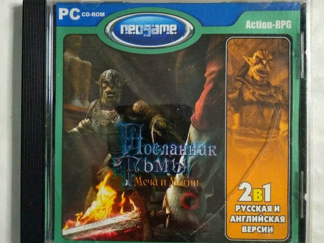 Игровой диск Посланник Тьмы Меча и Магии (Neogame), 100 грн. &mdash; 1/2