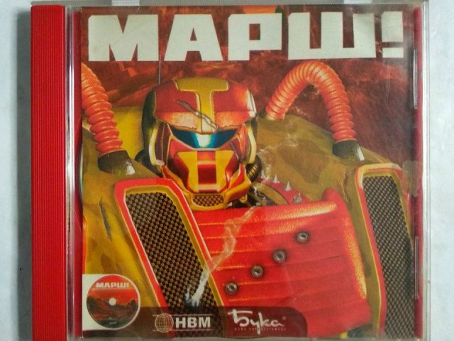 Игровой диск Марш! (Бука), 320 грн. &mdash; 1/3