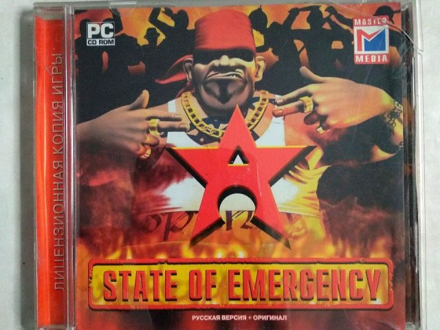 Игровой диск State of Emergency (Master Media), 120 грн. &mdash; 1/2