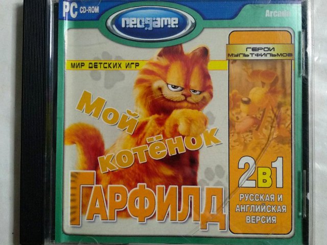 Игровой диск Мой котенок Гарфилд (Neogame), 80 грн. &mdash; 1/1