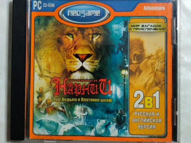 Игровой диск Хроники Нарнии. Лев, Ведьма и Платяной шкаф (Neogame), 80 грн. &mdash; 1/1