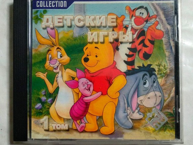Игровой диск Детские игры 1 том (РП), 80 грн. &mdash; 1/1