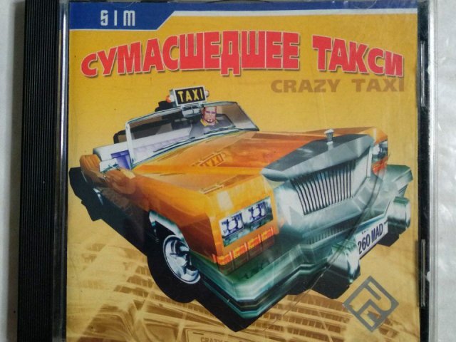 Игровой диск Сумасшедшее такси. Crazy Taxi (РП), 100 грн. &mdash; 1/1