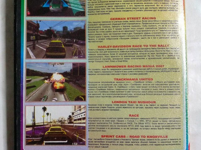 Игровой диск Cobra 11, London Taxi, Trackmania. Platinum Collection (9в1), 120 грн. &mdash; 2/2