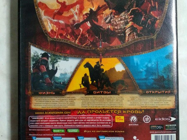 Игровой диск Age of Conan hyborian adventures (1С), 120 грн. &mdash; 2/2