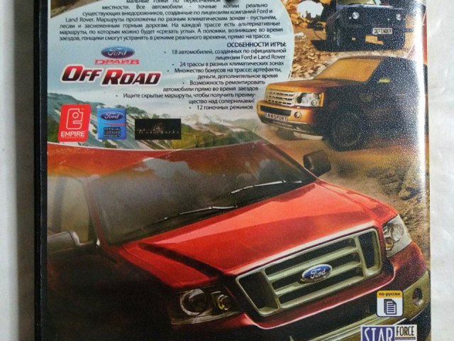 Игровой диск Ford драйв Off Road (Акелла), 100 грн. &mdash; 2/2