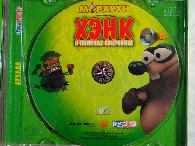 Игровой диск Морхухн Хэнк в поисках сокровищ (Руссобит-М), 250 грн. &mdash; 3/3