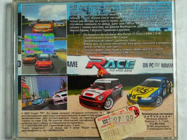 Игровой диск Race. The WTCC Game, 150 грн. &mdash; 2/2