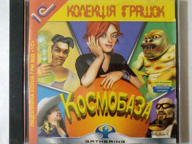 Игровой диск Космобаза (1С), 120 грн. &mdash; 1/1