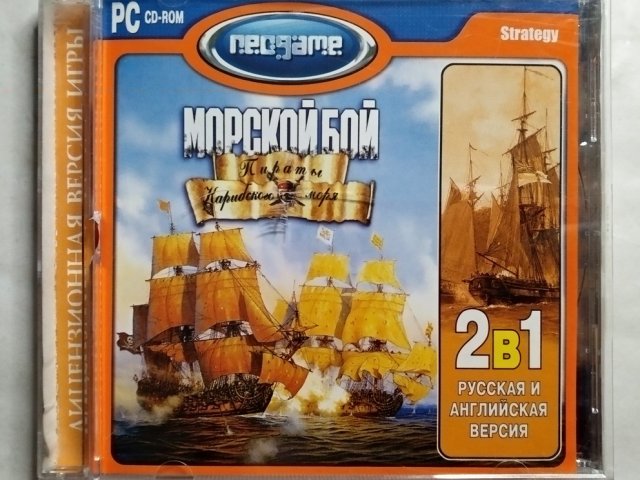 Игровой диск Морской бой. Пираты Карибского моря (Neogame), 100 грн. &mdash; 1/1