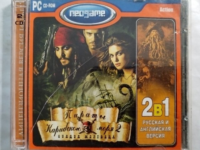 Игровой диск Пираты Карибского моря 2. Сундук мертвеца (Neogame) (2 CD), 100 грн. &mdash; 1/1