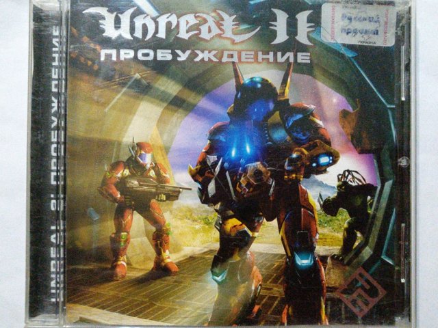 Игровой диск Unreal 2 пробуждение (РП), 150 грн. &mdash; 1/1