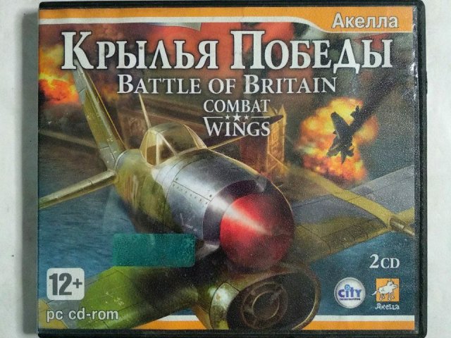 Игровой диск Крылья Победы. Battle of Britain (Акелла) (2 CD), 120 грн. &mdash; 1/2