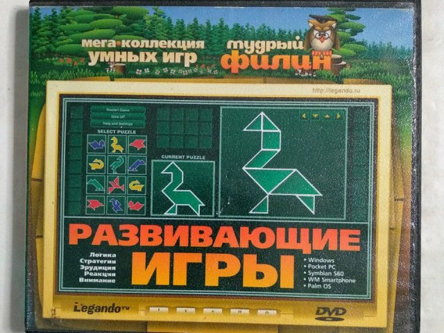 Игровой диск Развивающие игры. Мега коллекция умных игр (Legando), 150 грн. &mdash; 1/2