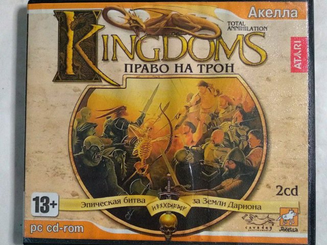 Игровой диск Kingdoms. Право на трон (Акелла) (2 CD), 150 грн. &mdash; 1/2