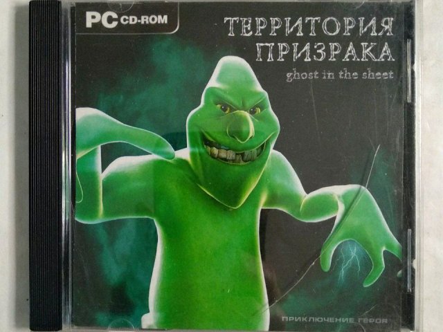 Игровой диск Ghost in the sheet. Территория призрака, 80 грн. &mdash; 1/2