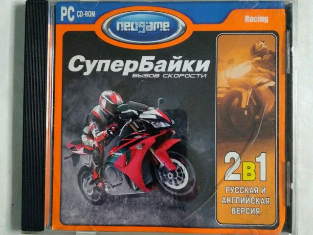 Игровой диск Супер Байки. Вызов скорости (Neogame), 80 грн. &mdash; 1/2