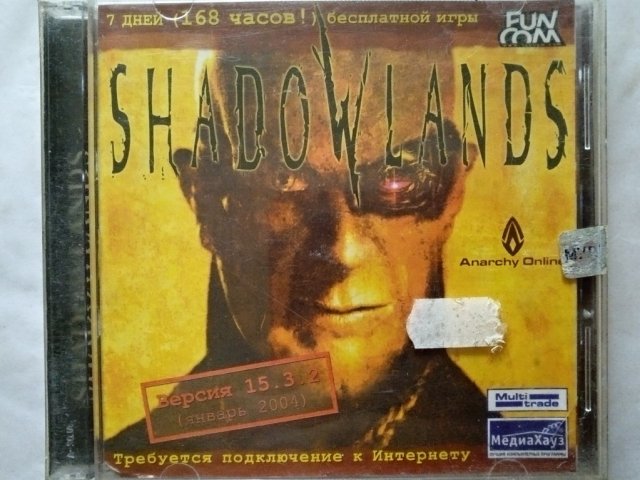 Игровой диск Shadowlands (МедиаХауз), 100 грн. &mdash; 1/1