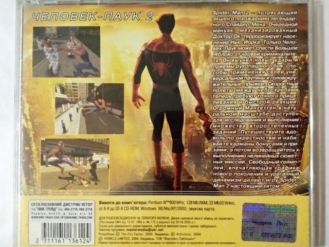 Игровой диск Spider-Man 2 (Master Media), 120 грн. &mdash; 2/2