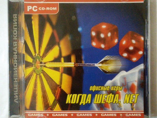 Игровой диск Офисные игры. Когда шефа нет (Master Media), 80 грн. &mdash; 1/2