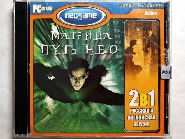 Игровой диск Матрица. Путь Нео (Neogame) (2 CD), 150 грн. &mdash; 1/1