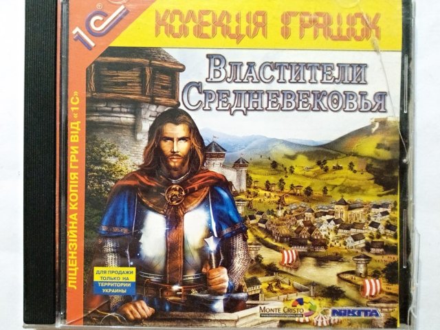 Игровой диск Властелин Средневековья (1С), 100 грн. &mdash; 1/1