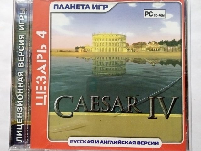 Игровой диск Caesar IV. Цезарь 4 (Планета Игр), 100 грн. &mdash; 1/1