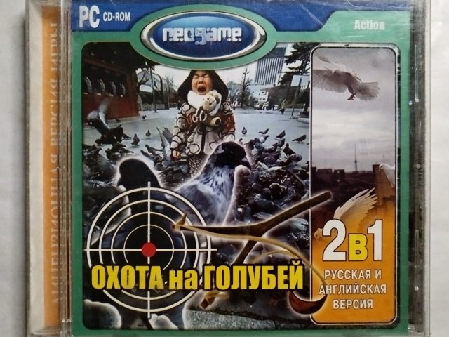 Игровой диск Охота на голубей (Neogame), 100 грн. &mdash; 1/2