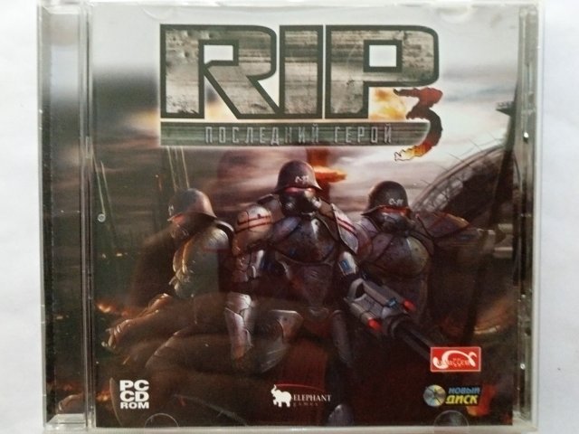 Игровой диск RIP 3. Последний герой (Новый Диск), 100 грн. &mdash; 1/1