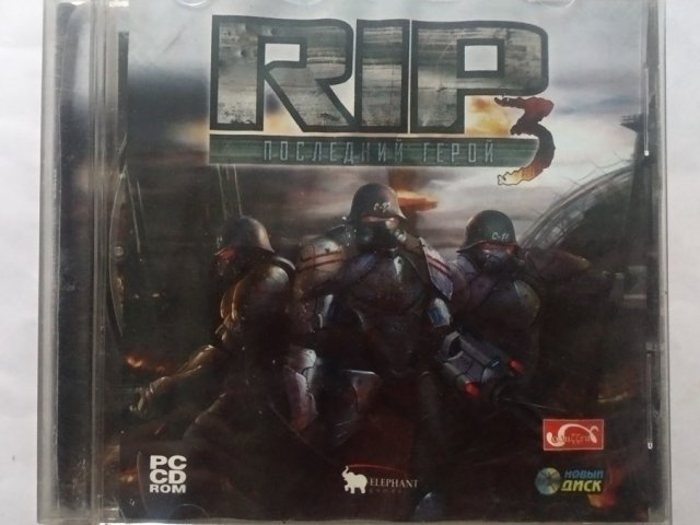 Игровой диск RIP 3. Последний герой (Новый Диск), 100 грн. &mdash; 1/1