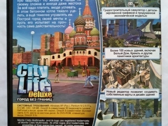 Игровой диск City Life Deluxe. Город без границ (Акелла), 140 грн. &mdash; 2/2