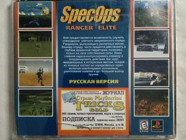 Игровой диск Spec Ops Ranger Elite для PS1, 60 грн. &mdash; 2/2
