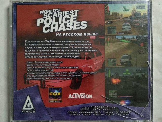 Игровой диск World Scariest Police Chases для PS1, 60 грн. &mdash; 2/2