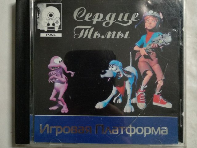 Игровой диск Сердце Тьмы для PS1, 80 грн. &mdash; 1/2