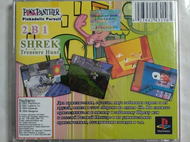 Игровой диск Shrek, Pink Panther (Neogame) для PS1, 80 грн. &mdash; 2/2