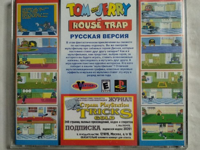 Игровой диск Tom and Jerry in House Trap (Вектор) для PS1, 80 грн. &mdash; 2/2