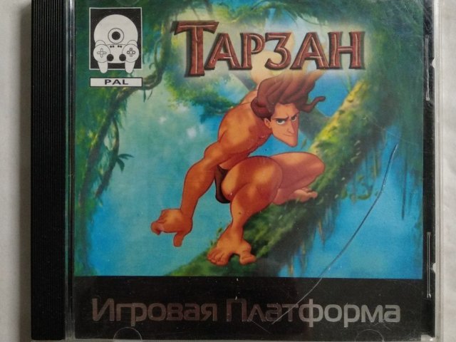 Игровой диск Тарзан для PS1, 100 грн. &mdash; 1/2