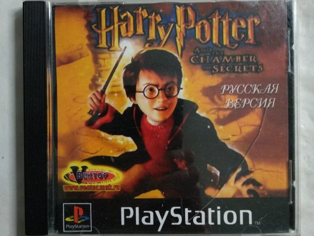 Игровой диск Harry Potter adn Chamber Secrets (Вектор) для PS1, 100 грн. &mdash; 1/2